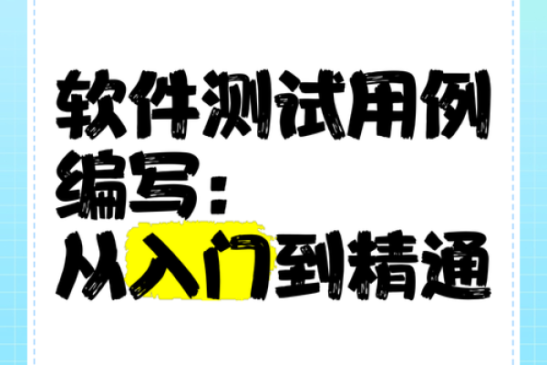 从入门到精通：掌握专业排盘软件的关键步骤