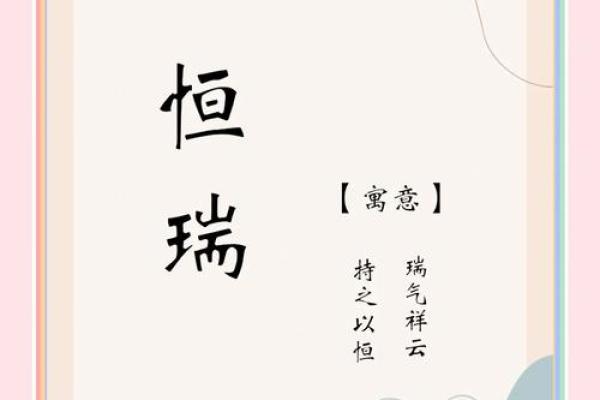 公司起名大师带你走出创意困境，打造独特品牌形象