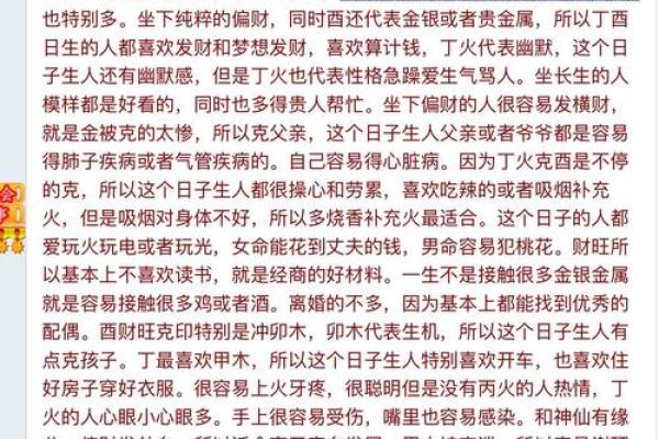 什么样的命运才算上等命 ？探索命运的真正标准