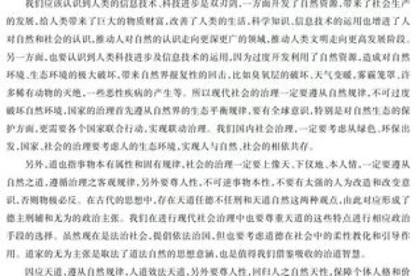 空命的概念解析及其在哲学中的意义探讨