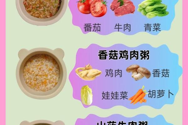 如何为宝宝纯手工辅食起个既有创意又健康的名字