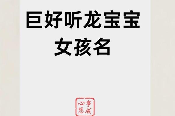 精选左姓女孩名字，带给宝宝一生好运