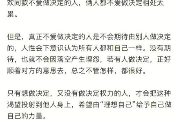 言明盲派命理高级讲座：提升命理水平，洞察人生轨迹