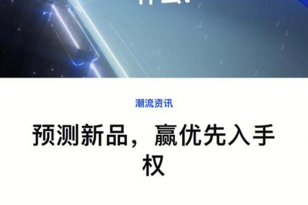 你知道王八字能预测什么吗？答案超乎你想象