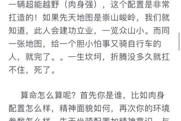 通过八字分析，提升婚姻幸福指数