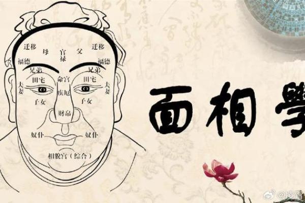 太阳穴有痣的男人，命运注定不平凡？