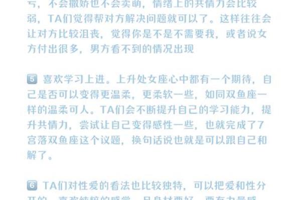 揭秘：上升星座中的璀璨人生辉煌之路