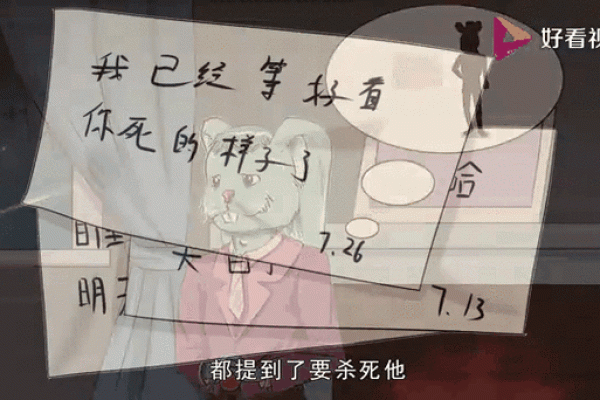 天赐凶痣：破解命运之谜的关键