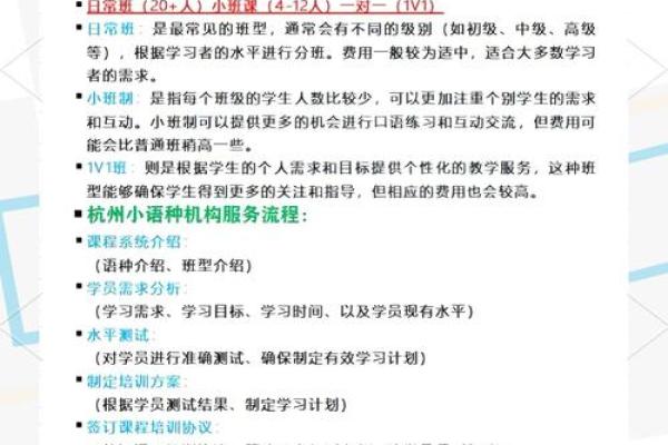 让学员主动宣传的培训机构名称灵感