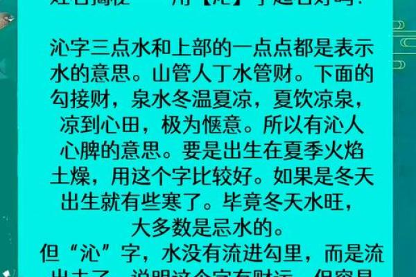 探索易经公司起名奥秘，测试精准选名提升运势