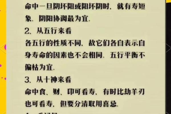八字命理预测：如何利用八字掌控你的命运