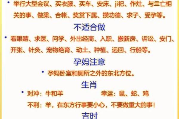 木命之人，揭秘你的出生时辰运势
