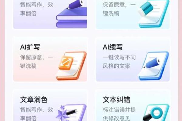 想让App脱颖而出？这五个起名规则必学