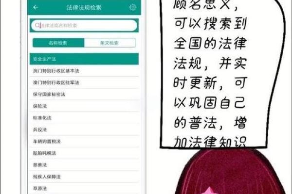 想让App脱颖而出？这五个起名规则必学