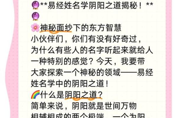 五行查询：揭开命运的神秘面纱
