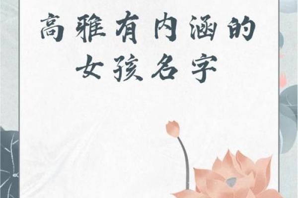 掌握春秋起名技巧，给孩子取个有气质的名字