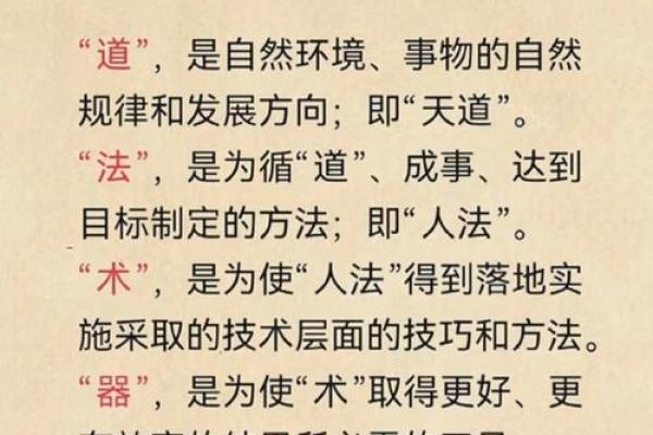 了解天干己，如何助你走向成功之路