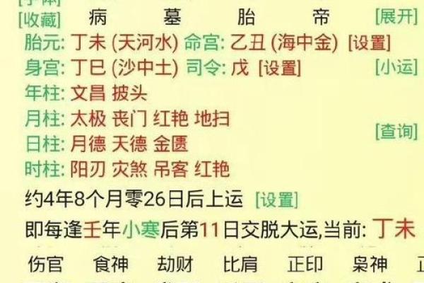 了解戊土喜忌，助你提升运势和财富