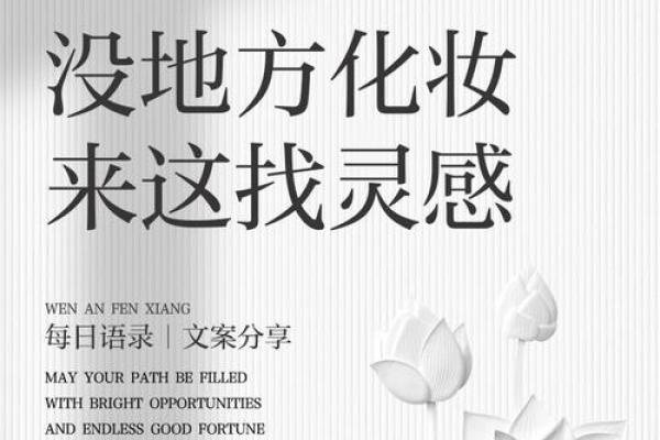 创新与时尚结合的化妆品公司名字灵感