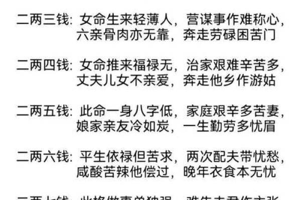 揭秘：命，究竟是什么？