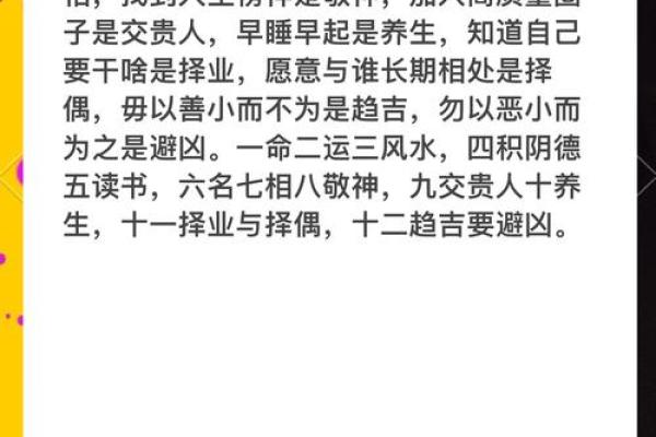 如何通过国外风水命理书籍提升个人运气