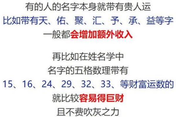 命理师最常用的笔名分析，看看这些名字如何影响运势