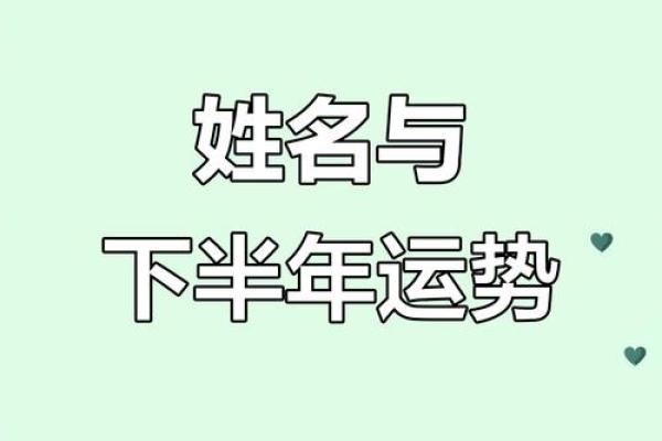 命理师最常用的笔名分析，看看这些名字如何影响运势