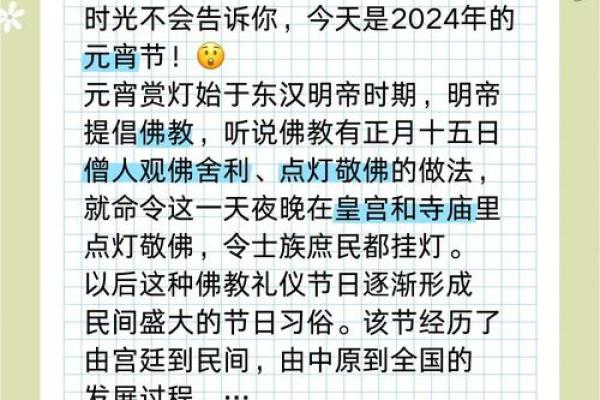 揭秘佛教神秘节日：传统民俗背后的文化内涵