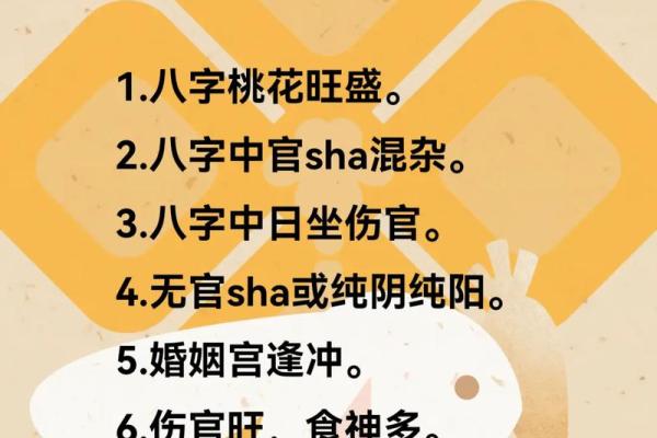 女命八字纯阴的秘密：命运是否真的能被改变