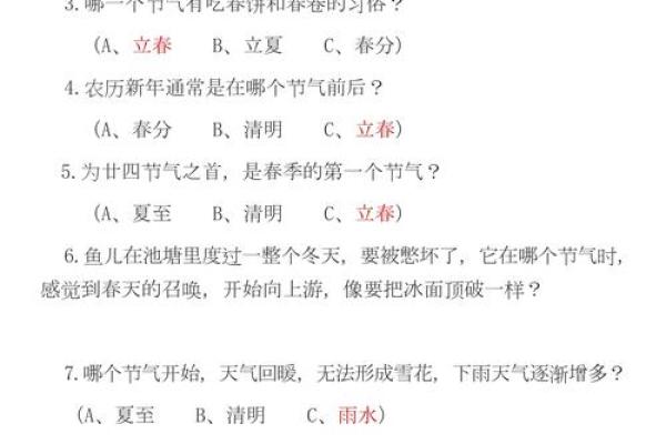 排盘选择按节气还是按月份？专家为你解答