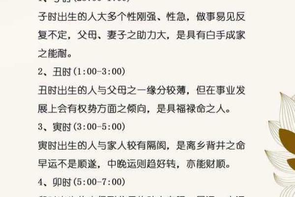 自己排八字盘，了解未来的运势变化