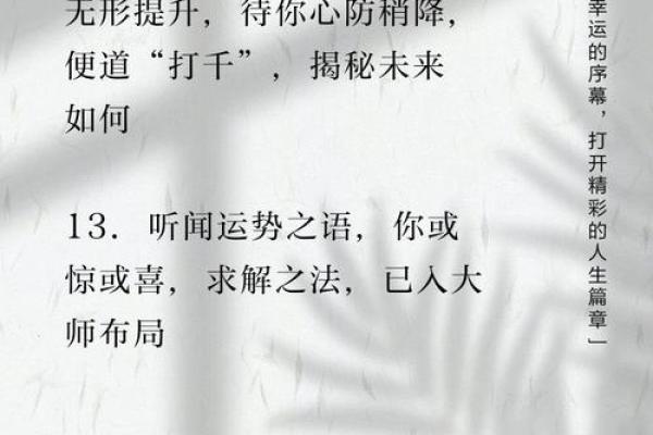 生肖轮盘大揭秘：揭秘12生肖的运势秘密