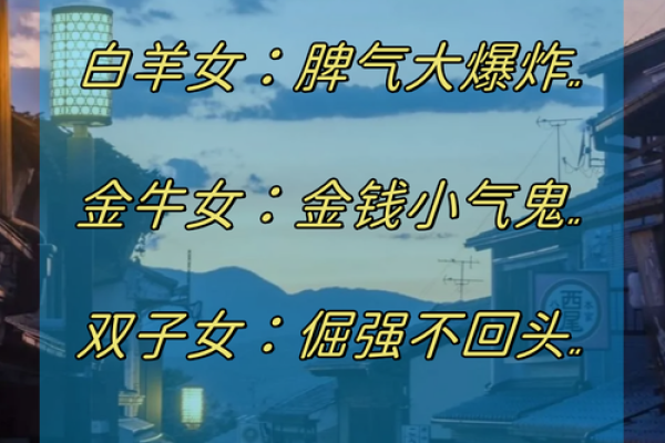 揭秘12星座背后的西方奥秘：你的星座运势如何？