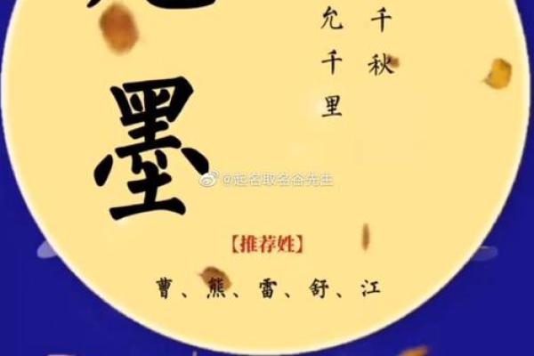 如何用骁起名为孩子定制专属人生密码