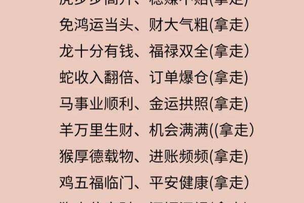 生肖智慧巅峰：揭秘最聪明生肖的独门秘籍
