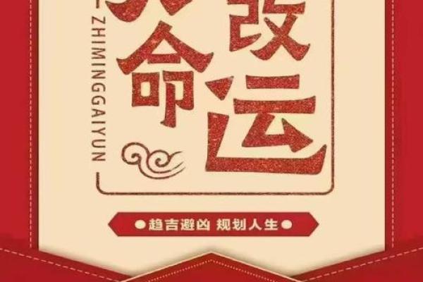 如何通过八字得势，实现人生飞跃？