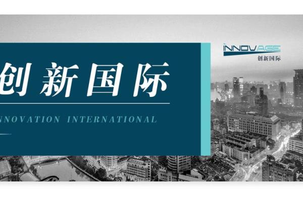 为香港贸易公司起个有力名字，走向全球市场
