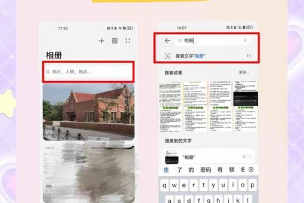 如何用一个名字唤醒记忆？相册命名的最佳指南