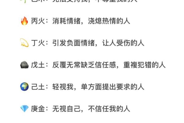 天干己的五大性格特点，值得每个人深思