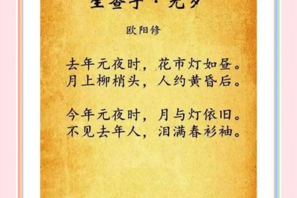 诗意盎然，民俗飘香：探寻节日背后的诗句传奇