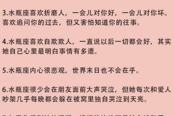 揭秘：农历正月初九，揭秘你的星座秘密