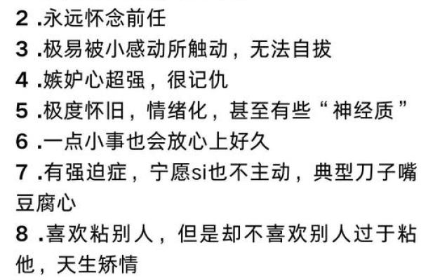 揭秘：农历正月初九，揭秘你的星座秘密