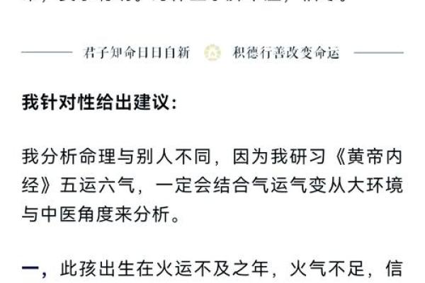 孩子十五岁命理深度分析：破解未来人生的秘密