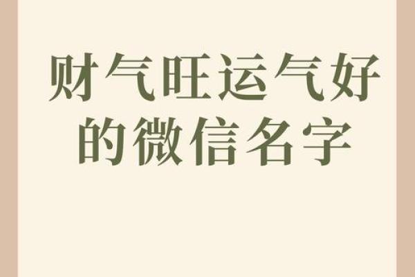 男命十年大运正财星照命，财运亨通，爆款运势揭秘