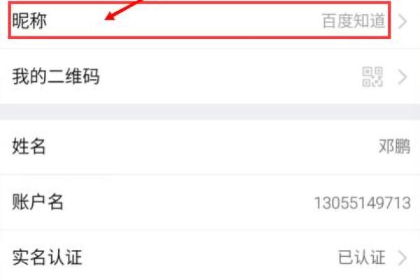 起个好名字，支付公司业务能飞跃