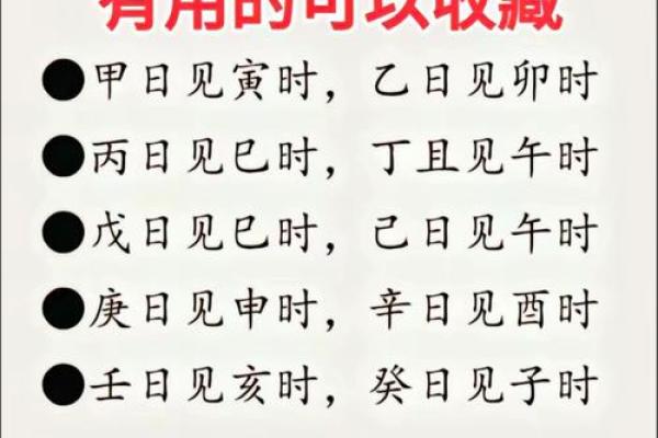 如何在没有时辰的情况下，快速排出精准八字？