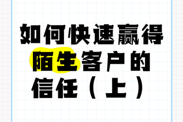 广告公司名字如何起才能提升客户信任感