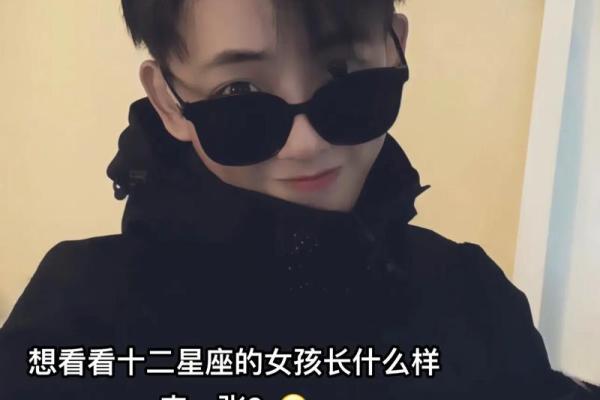 12星座专属妆容快手教你轻松打造完美星座妆