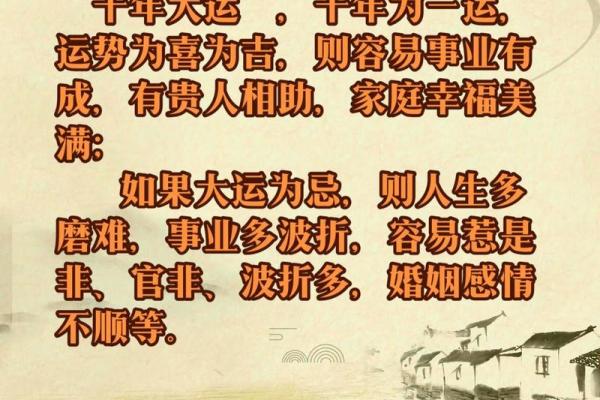 一招教你在命理中找到贵人，事业家庭双丰收