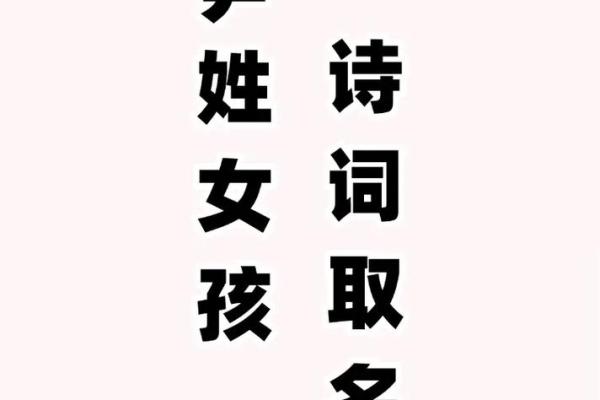 尹姓宝宝起名秘籍：如何取个寓意深远的名字